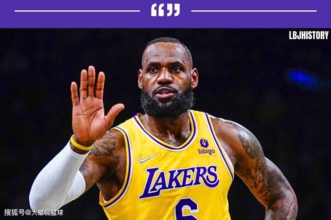 NBA内部人士爆料,湖人不会将詹姆斯送到勇士,他们不要巴特勒
