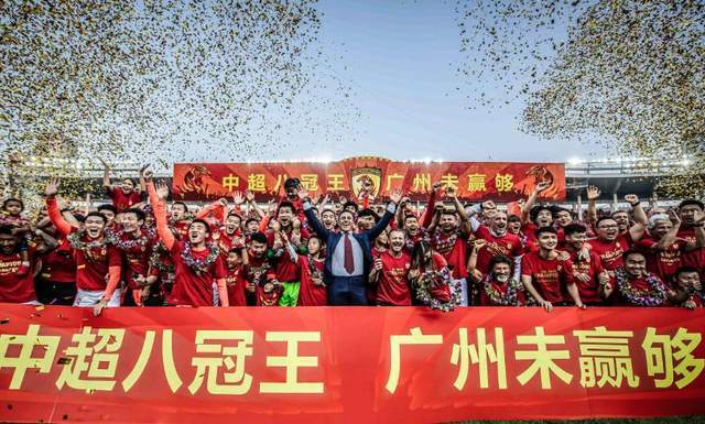 中超保级太激烈!海牛老板再开400万赢球奖:超越当年恒大!